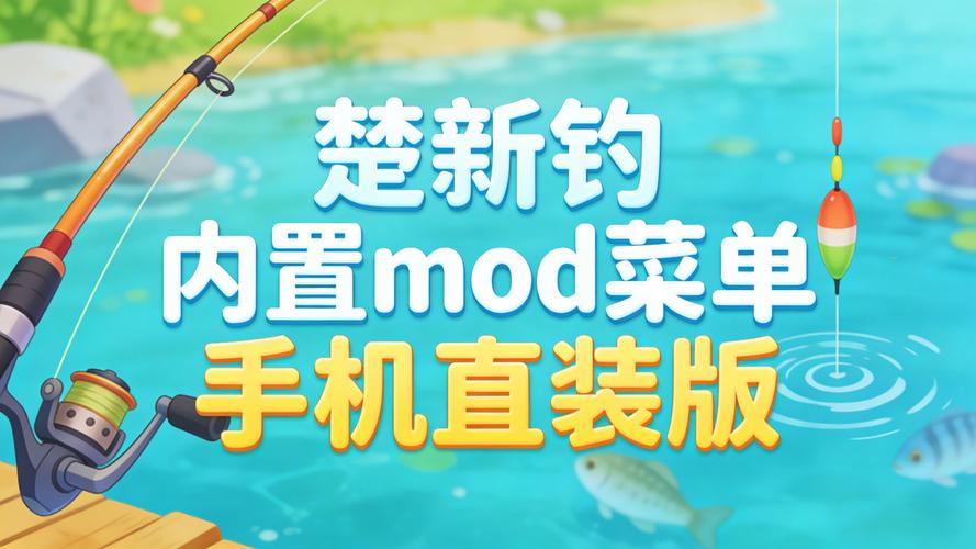 内置GM菜单下载
