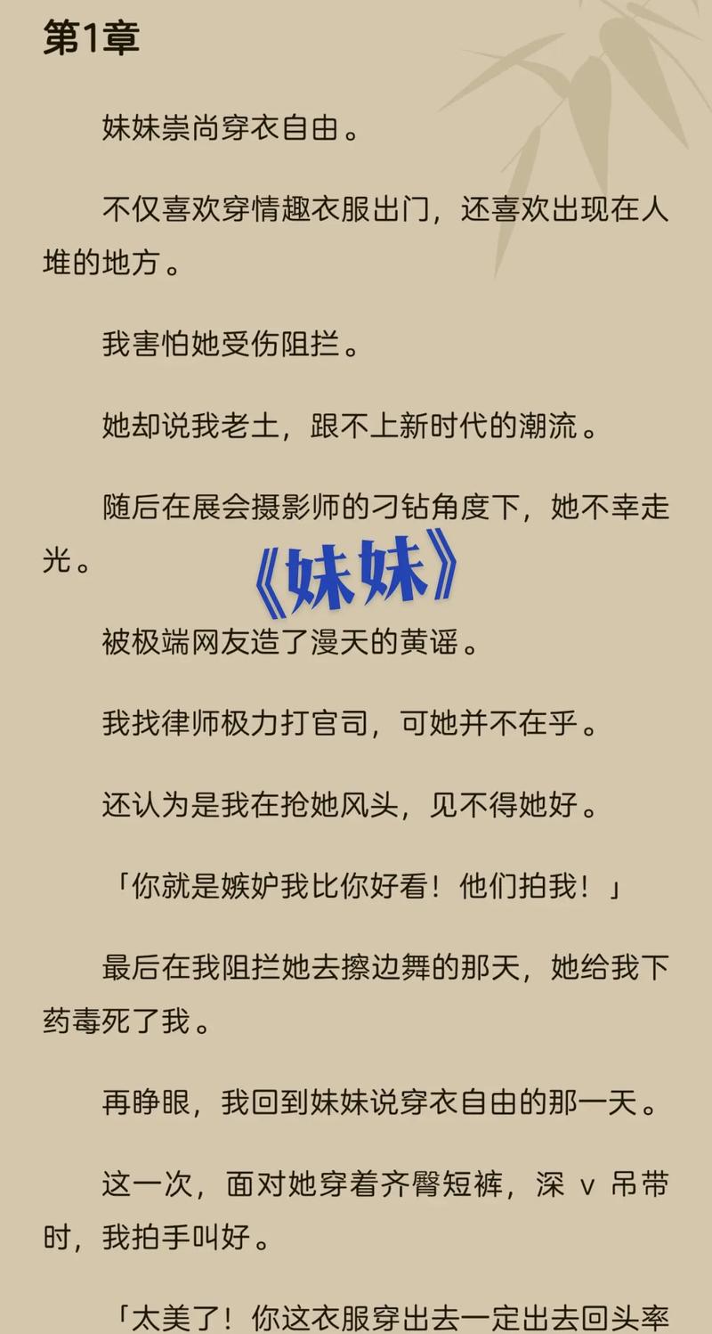 妹用古文图标