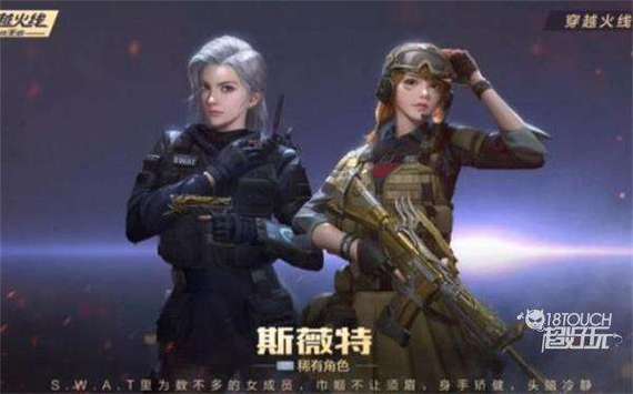 穿越火线魔改版下载教程