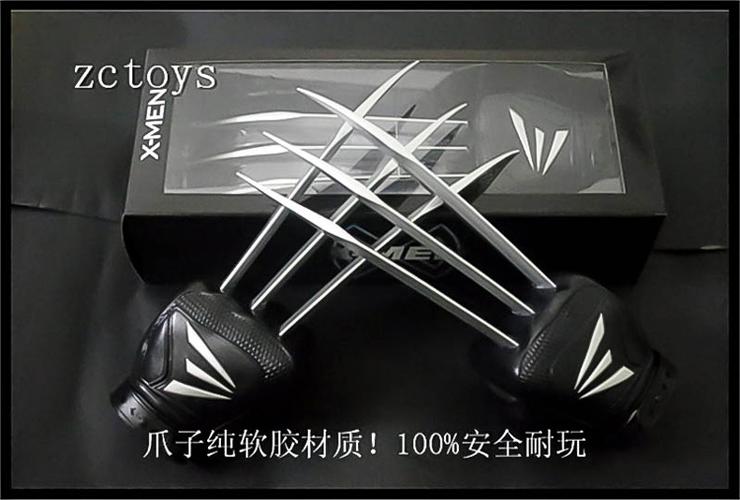 金刚狼爪手套