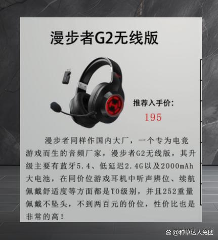漫步者耳机不兼容电脑怎么办