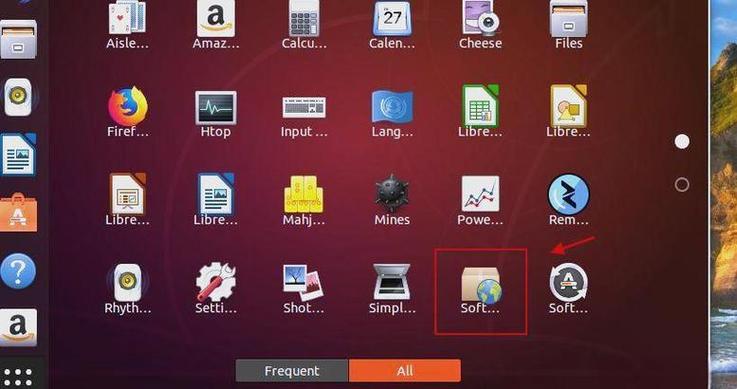 ubuntu优化运行速度