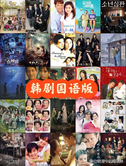博人传43国语版图标