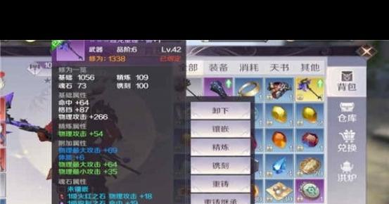 完美世界手游生活技能哪个最赚钱