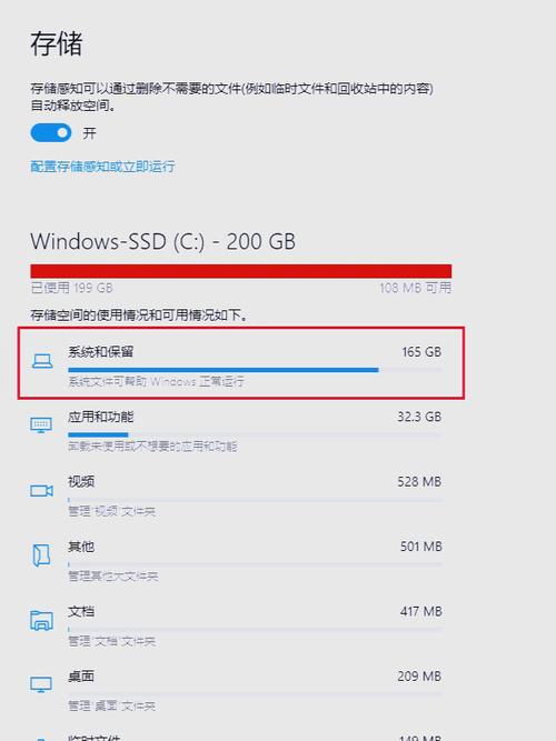 钉盘空间不足怎么解决