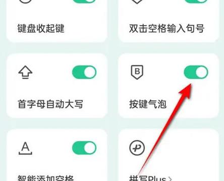 怎样换微信对话气泡
