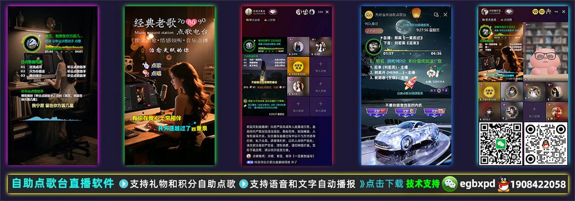 gogo点歌机云端下歌要收费吗
