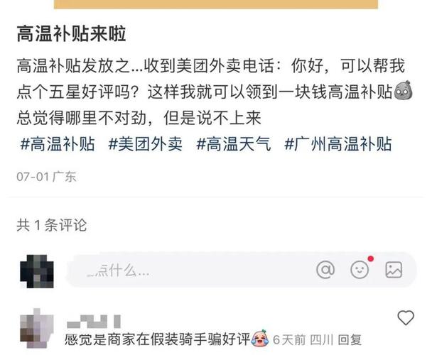 滴滴24人工客服电话
