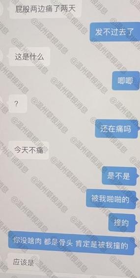 女生愿意跟你聊骚说明什么