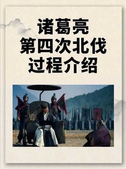 诸葛亮的玩法介绍
