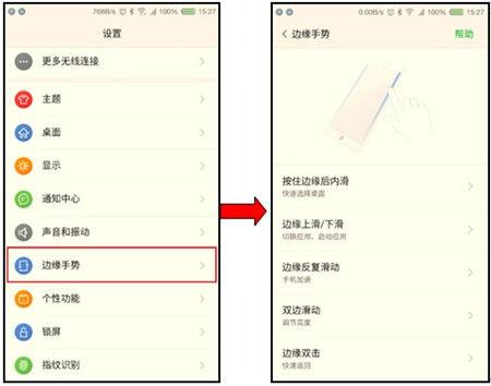 红魔游戏模式怎么开图标