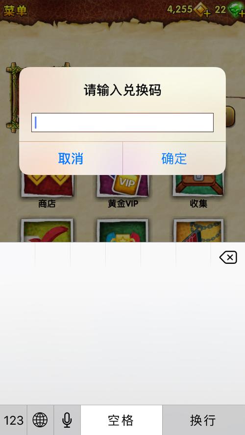 神庙逃亡所有兑换码