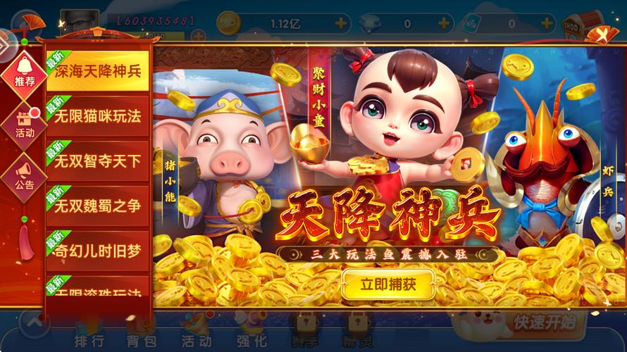 鱼丸游戏九游戏老版本