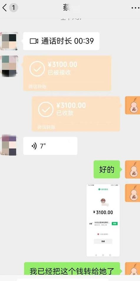 转错了钱能申请退回来吗