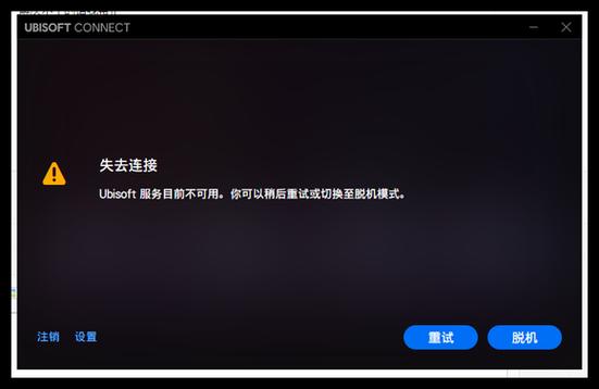 无法连接服务器是怎么回事图标