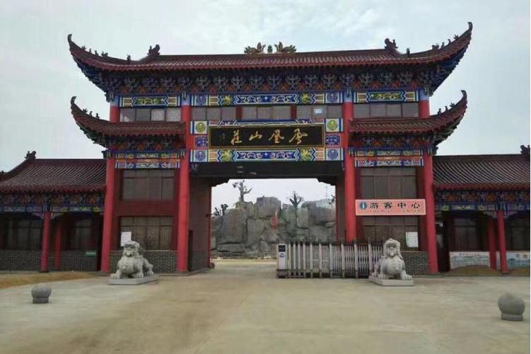 凤凰山庄手机版下载
