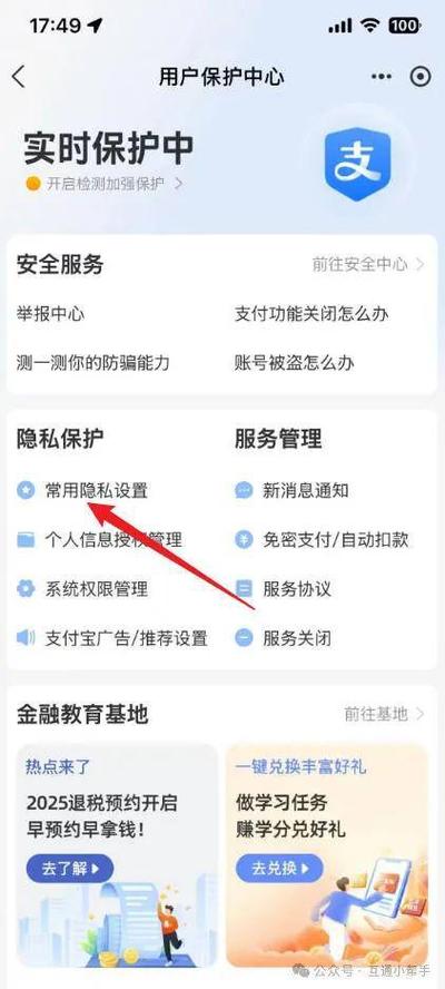 支付宝付款给别人的手机号图标