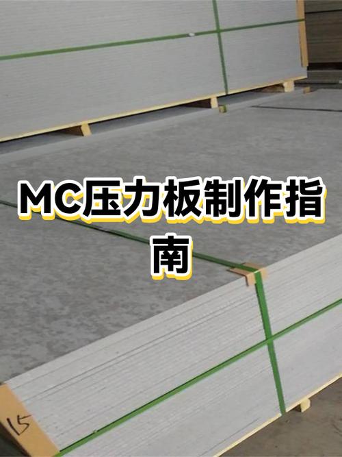 我的世界压力板怎么用