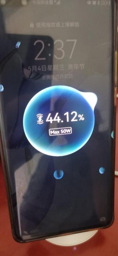 freebuds3无线充电指示灯图标