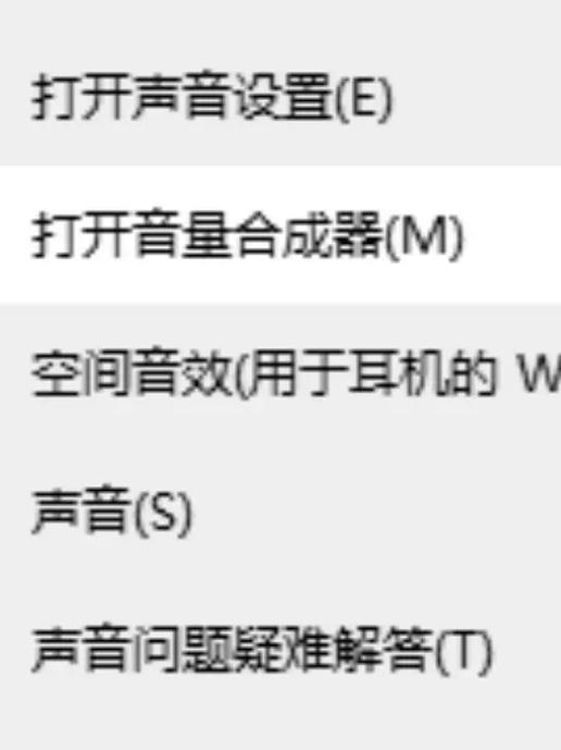 麦电流声怎么消除图标