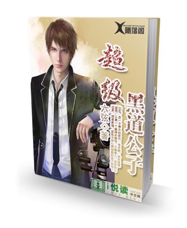 下载的TXT小说怎么阅读
