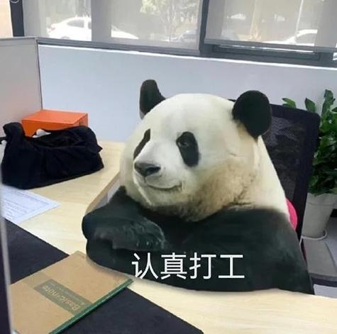 当牛马打工人幽默句子