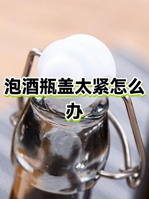 玻璃瓶盖子吸气太紧怎样才能打开图标