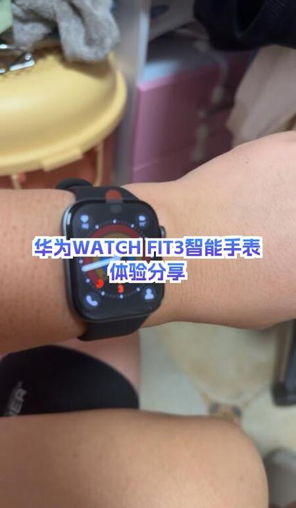 华为手表官方建议不贴膜