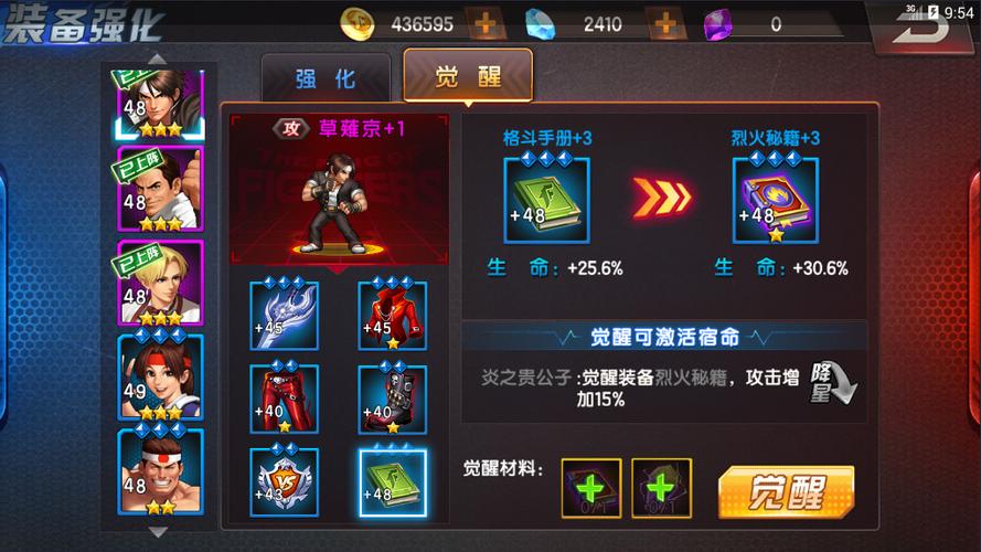 拳皇98ol终极之战无限钻石破解版下载