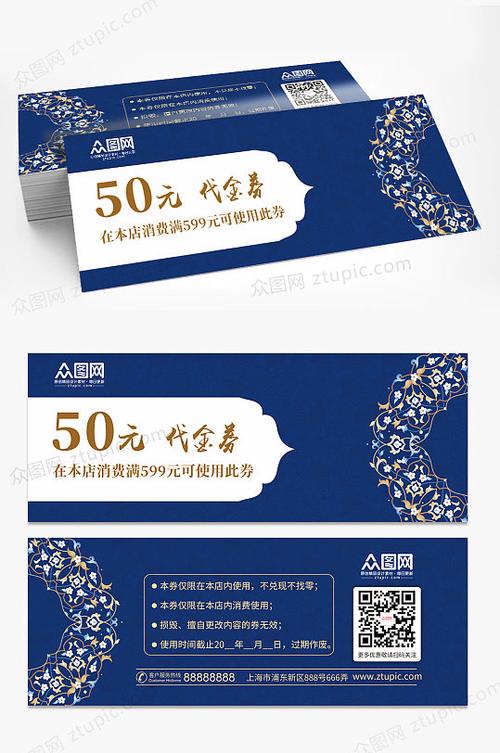 王者荣耀怎么获得抵用券