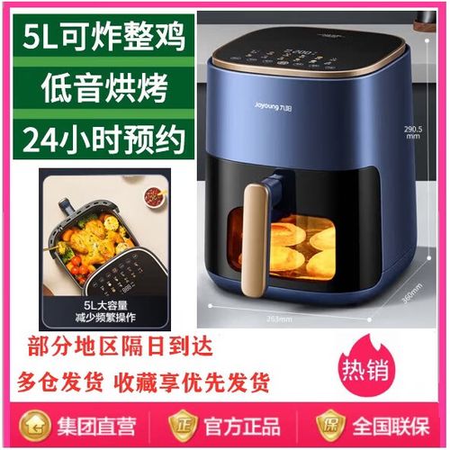 远红外空气炸锅优缺点