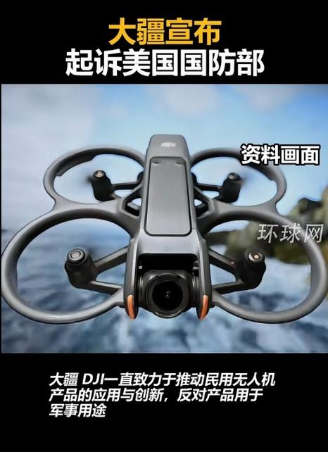 大疆无人机连接网络步骤图标