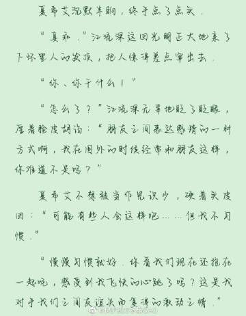 吾爱小说全文在线阅读