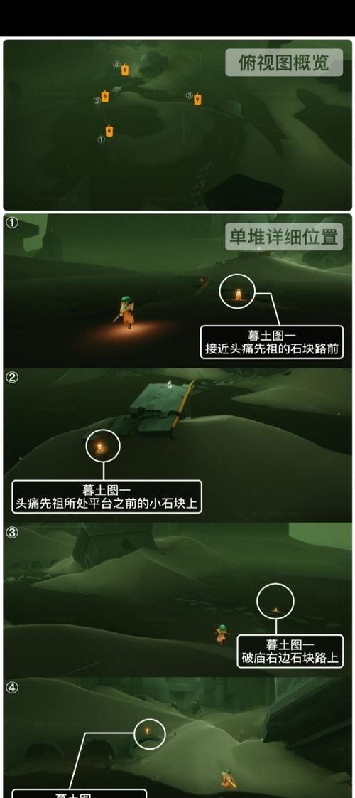 光遇一个大蜡烛堆多少烛火