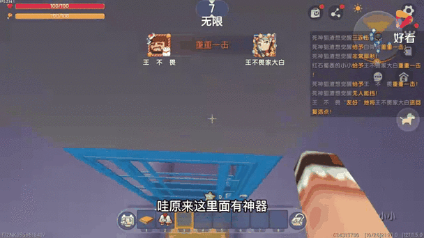 迷你世界小迷和兔妹妹抽身份图标