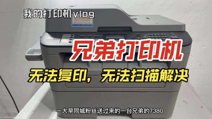 兄弟打印机复印不清楚
