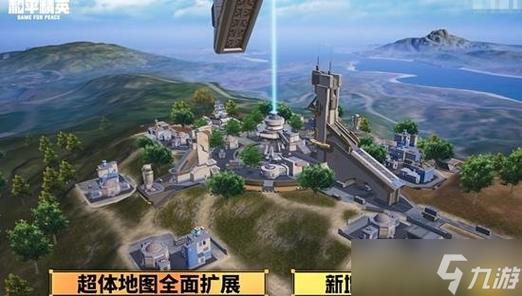 和平精英太阳基地靠近哪里图标