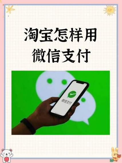 pixiv能用微信支付吗