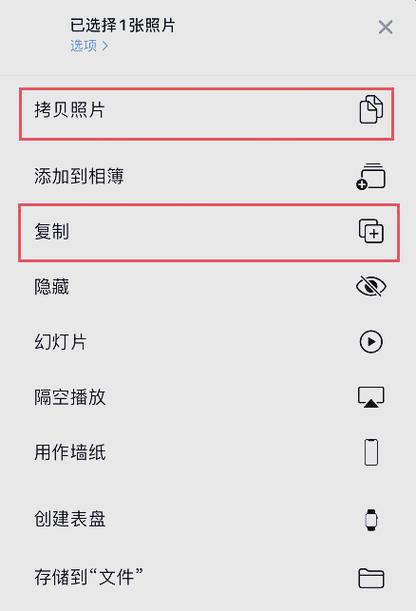 ios免费的图片编辑软件