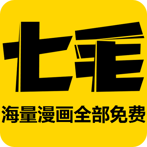 ios漫画软件免费下载
