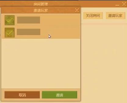 我的世界进好友房间