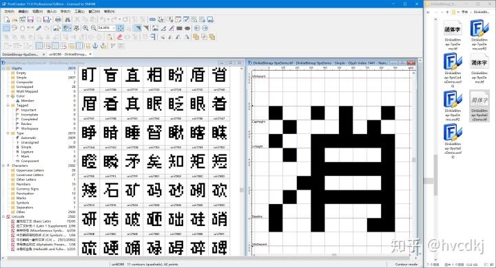 像素字体app