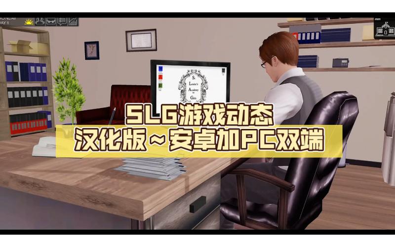 校长先生 汉化版