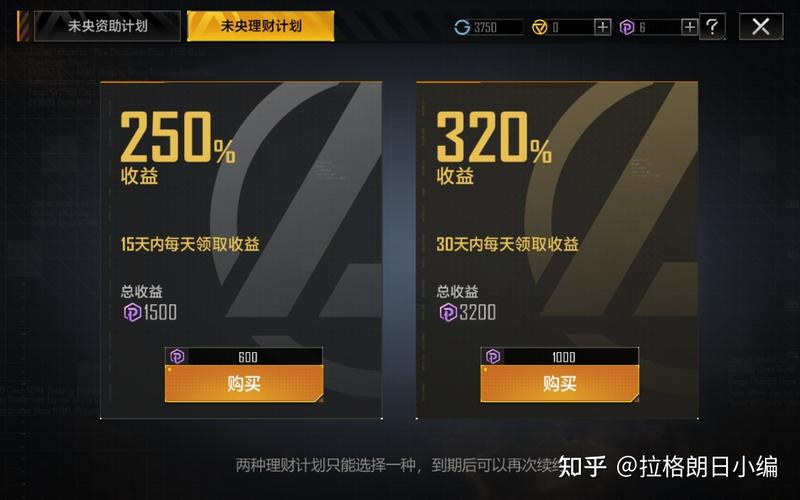 拉格朗日获得比邻币