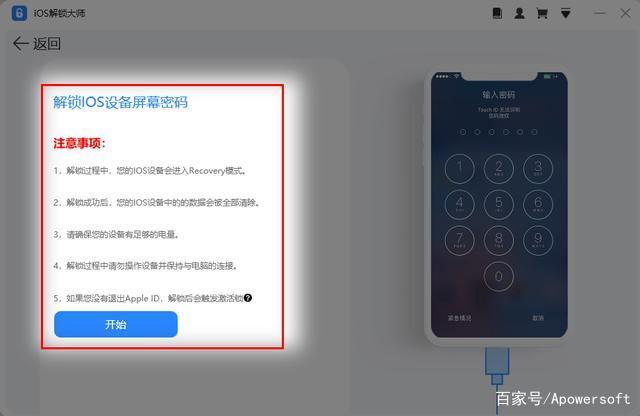 保密柜密码忘记了怎么找回
