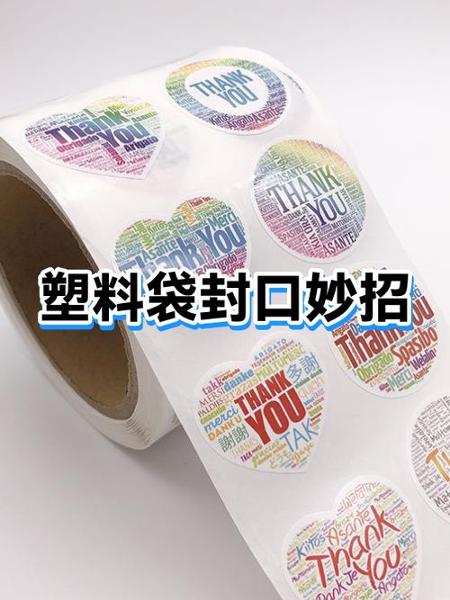 密封袋封口了怎么打开
