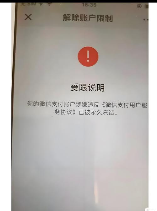冻结个人账户会涉及到妻子账户吗