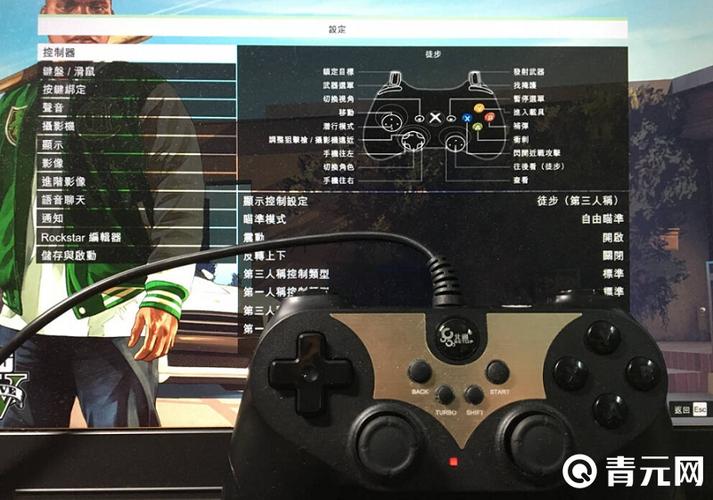 gtaol手柄车里换枪