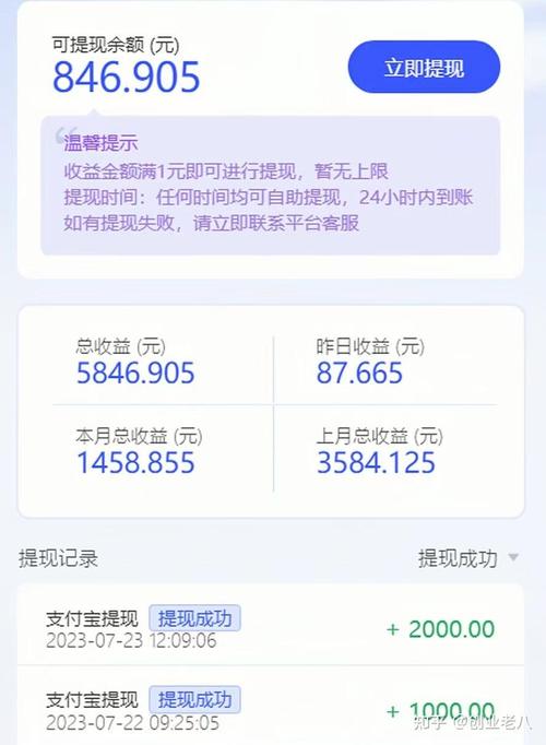 挂机宝挂机赚钱