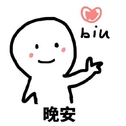晚安表情图标